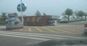 山東凡德，黃泥灌漿系統(tǒng)，制濾漿一體機設(shè)備