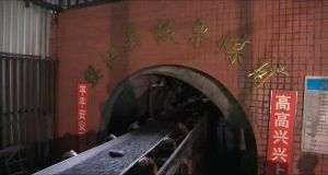 山東凡德，黃泥灌漿系統(tǒng)，制濾漿一體機設(shè)備