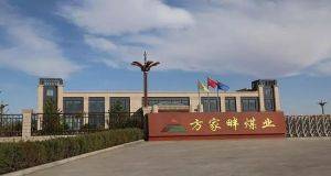 山東凡德，黃泥灌漿系統(tǒng)，制濾漿一體機設(shè)備