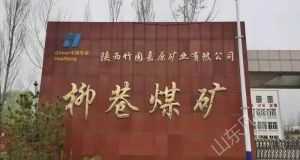 山東凡德，黃泥灌漿系統(tǒng)，制濾漿一體機(jī)設(shè)備