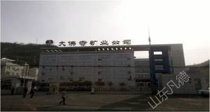 山東凡德，黃泥灌漿系統(tǒng)，制濾漿一體機(jī)設(shè)備