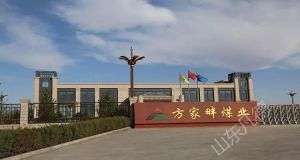 山東凡德，黃泥灌漿系統(tǒng)，制濾漿一體機(jī)設(shè)備